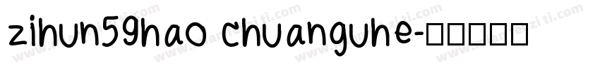 zihun59hao chuanguhe字体转换